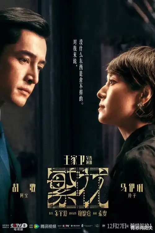 春风不度