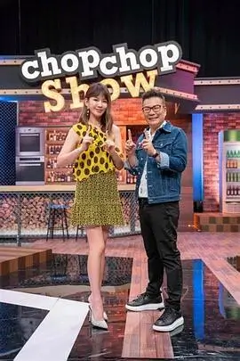 山野厨房